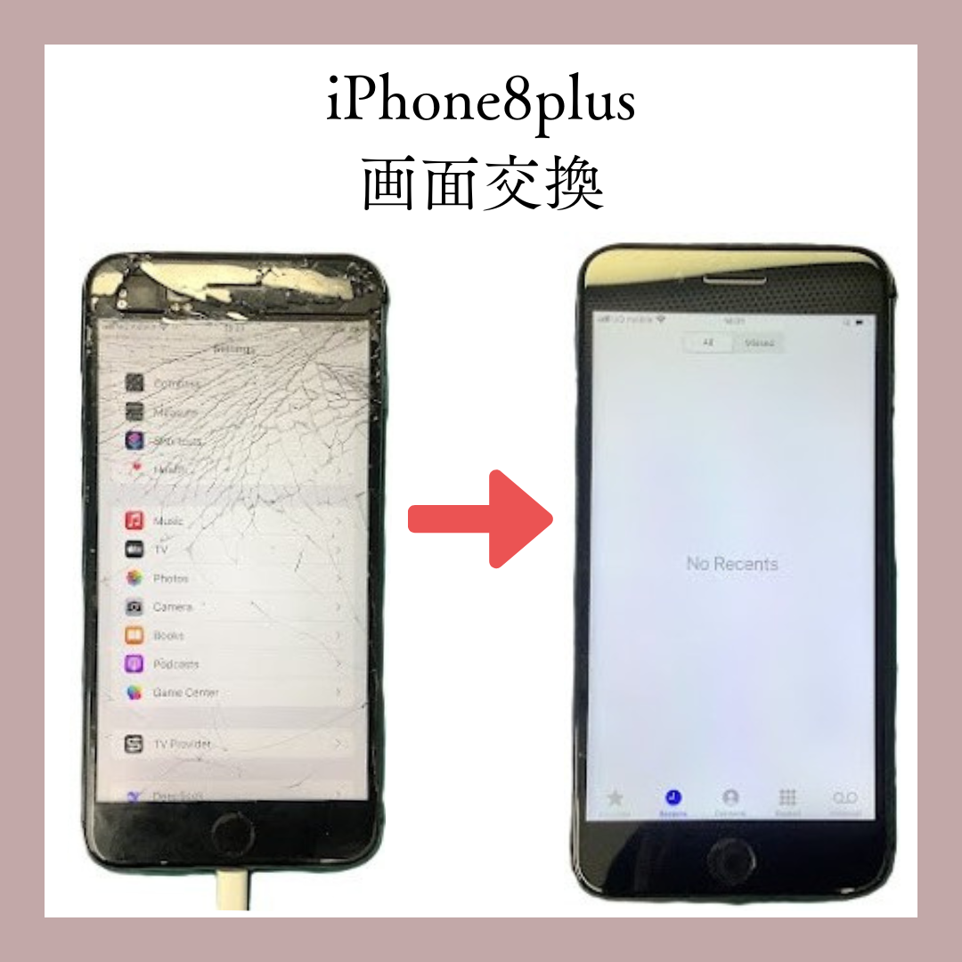 郡山市でiPhone(アイフォン)の画面割れ・画面修理はスマホ修理工房アティ郡山店で即日修理📱✨